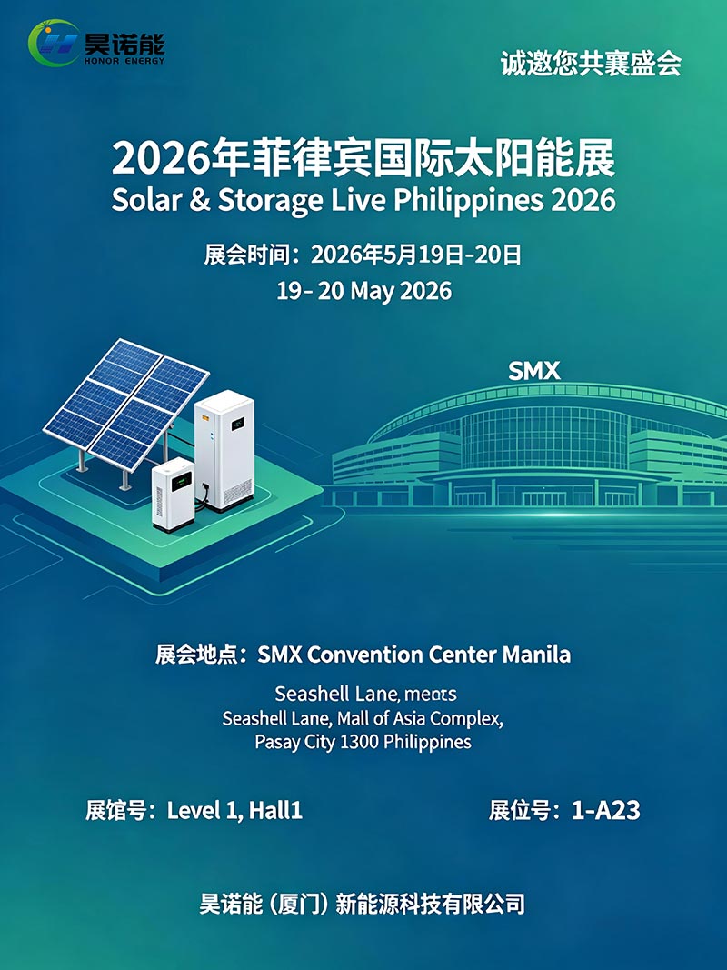 Solar & Storage Élő Fülöp-szigetek 2026, Készen állunk!