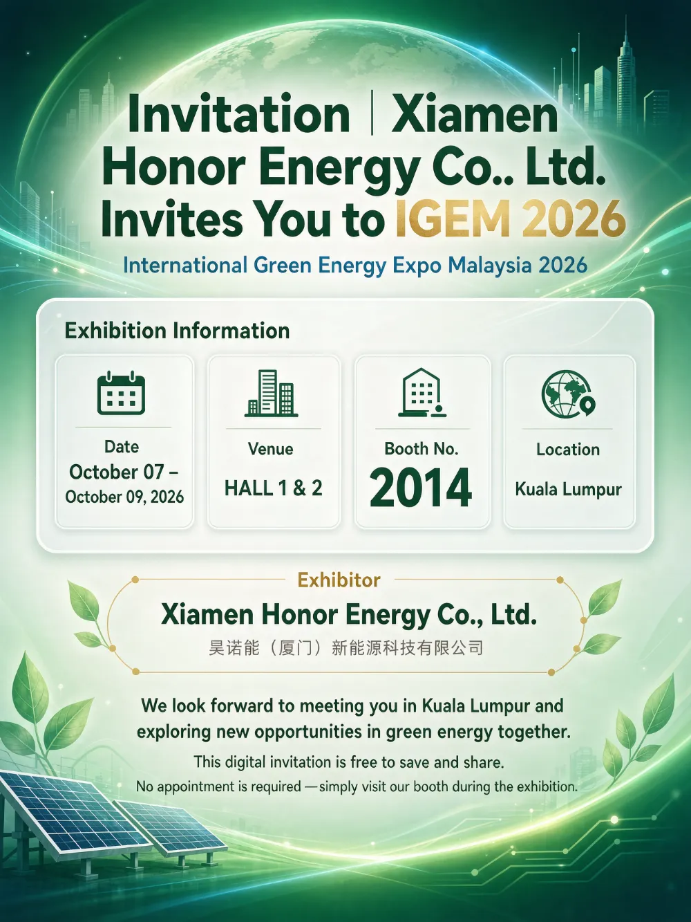 Meghívó | A Xiamen Honor Energy Co., Ltd. meghívja Önt az IGEM 2026-ra